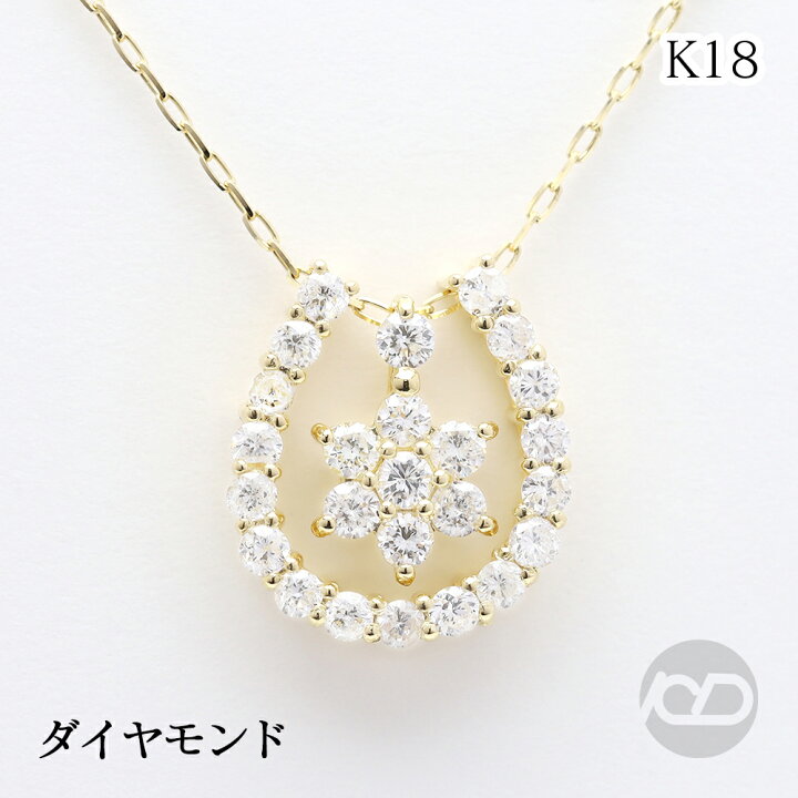 楽天市場】18金 ホースシュー ネックレス 馬蹄 3way ダイヤモンド k18 