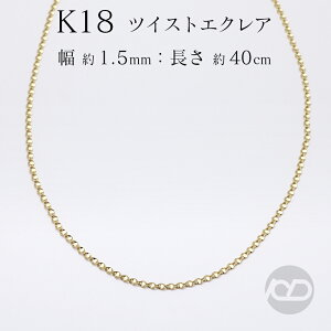 y|Cg10{Izk18 lbNX `F[ 18 18k CG[S[h 40cm cCXgGNA 040 y^ fB[X Y jZbNX  JWA ig v[g Mtg 