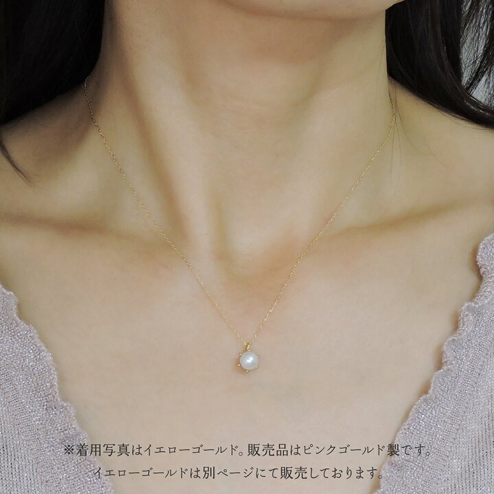 楽天市場】真珠 ネックレス パールペンダント ベビーパール ミルク 