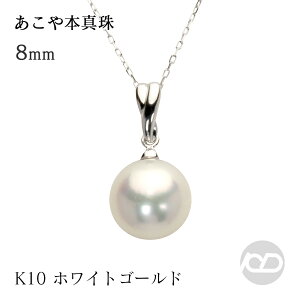 �y�������܃|�C���g10�{���z�p�[�� �y���_���g�g�b�v ���i�g�� �^��y���_���g�g�b�v �{�^�� ������ �A�R�� 8mm k10 10�� 10k �z���C�g�S�[���h �y���_���g�w�b�h �V���v�� ���f�B�[�X �l�C ��