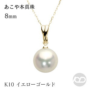 �y�������܃|�C���g10�{���z�p�[�� �y���_���g�g�b�v ���i�g�� �^��y���_���g�g�b�v �{�^�� ������ �A�R�� 8mm k10 10�� 10k �C�G���[�S�[���h �y���_���g�w�b�h �V���v�� ���f�B�[�X �l�C ��