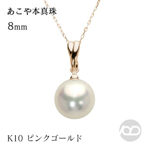 �y�������܃|�C���g10�{���z�p�[�� �y���_���g�g�b�v ���i�g�� �^��y���_���g�g�b�v �{�^�� ������ �A�R�� 8mm k10 10�� 10k �s���N�S�[���h �y���_���g�w�b�h �V���v�� ���f�B�[�X �l�C ����