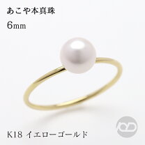 楽天市場】パール リング k18の通販