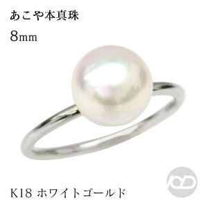 �y�|�C���g10�{���z�p�[�� �����O �^�� �p�[���w�� ������ �A�R�� �{�^�� 8mm 18k k18 18�� �z���C�g�S�[���h �ؚ������O �s���L�[�����O ���i�g�� �J�W���A�� �V���v�� �d�˒��� �ۏ؏��t ����