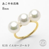 楽天市場】パール リング k18の通販
