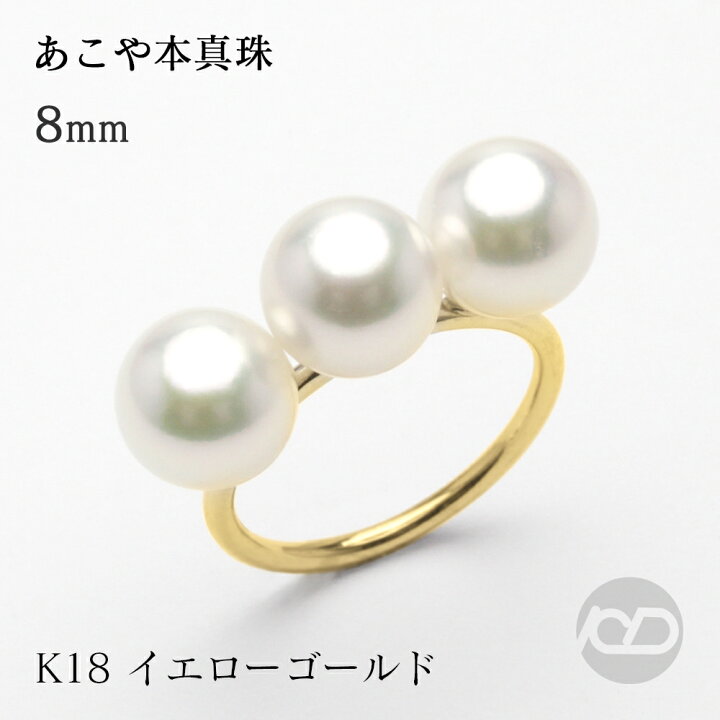 楽天市場】【ただいまポイント10倍中】18k パール リング 普段使い k18 