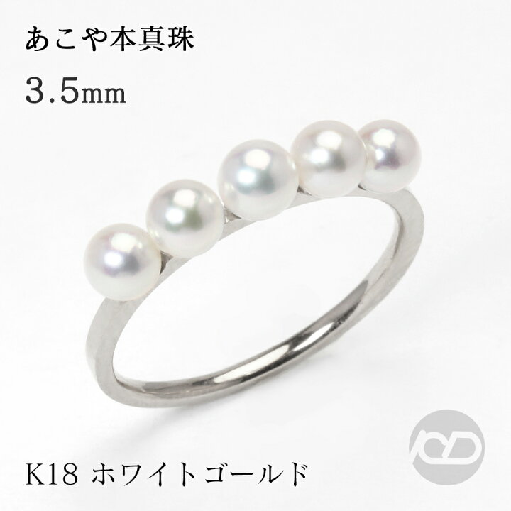 楽天市場】【ただいまポイント10倍中】k18 パール リング 普段使い 