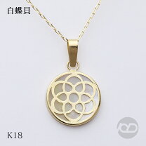 楽天市場】18k白蝶貝 ネックレス（ジュエリー・アクセサリー）の通販