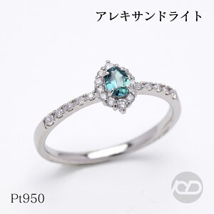 【ポイント10倍 10/27 9:59まで】pt950 アレキサンドライト 指輪 リング ダイヤモンド プラチナ 天然 希少石 カラーチェンジ 6月誕生石 アンティーク調 レディース カジュアル 普段使い フォーマ