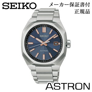 SEIKO �Z�C�R�[ �r���v ASTRON �A�X�g���� NEXTER �l�N�X�^�[ �j���p �����Y �E�H�b�` �\�[���[�d�g���v ���K�i 1�N�ۏ؏��t HAC001J �l�C �������� �J�W���A�� �v���[���g �M�t�g ���蕨 �L�O�i ���Z