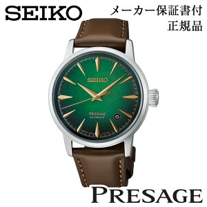SEIKO �Z�C�R�[ �E�H�b�` Cocktail Time �J�N�e���^�C�� PRESAGE �v���U�[�W�� HCB002J �~���g�E�~�X�g ���J�j�J�� ������ �芪�� ���K�i 1�N�ۏ؏��t �r���v �j���p �����Y �l�C �������� �J�W���A��
