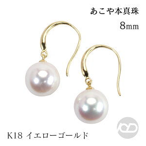 y10%OFF 12/11 1:59܂Łzp[ sAX ^sAX tbNsAX 18 k18 18k CG[S[h {^  AR 8mm yA hsAX  ig JWA Vv v[g 