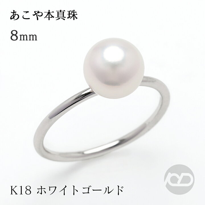 楽天市場】【10%OFF 9/3 20:00より】パール リング 真珠 パール指輪 