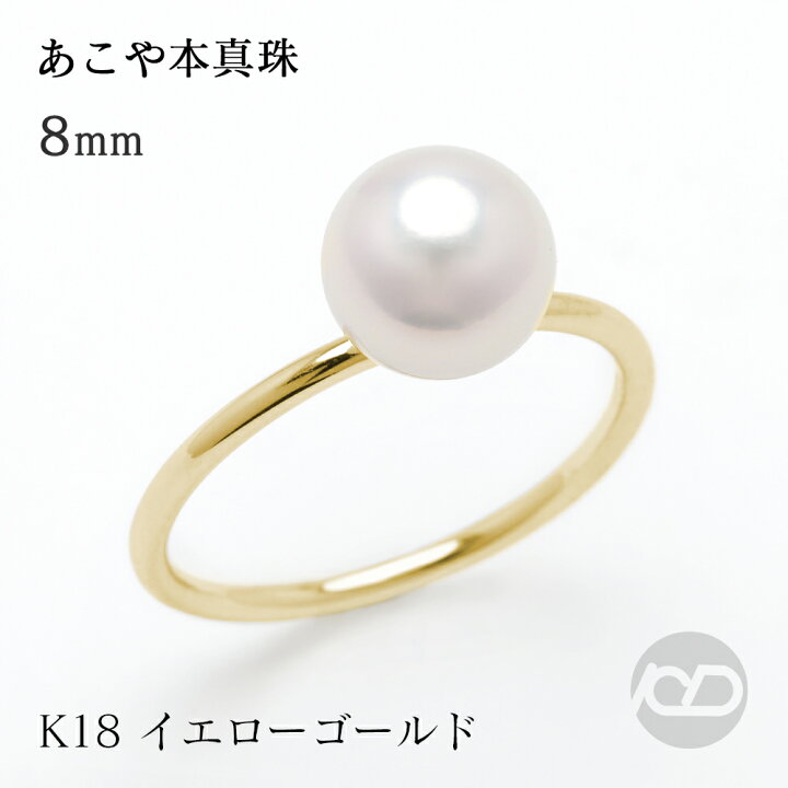 楽天市場】【ただいまポイント10倍中】k18 パール リング 普段使い 