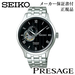 SEIKO �Z�C�R�[ �E�H�b�` Japanese Garden PRESAGE �v���U�[�W�� SARY093 ���J�j�J�� ������ �芪�� ���K�i 1�N�ۏ؏��t �r���v �j���p �����Y �l�C �������� �J�W���A�� �v���[���g �M�t�g ���蕨 �L
