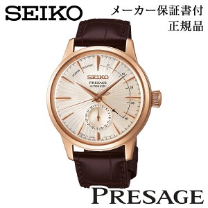 SEIKO �Z�C�R�[ �E�H�b�` Cocktail Time �J�N�e���^�C�� PRESAGE �v���U�[�W�� SARY132 �T�C�h�J�[ ���J�j�J�� ������ �芪�� ���K�i 1�N�ۏ؏��t �r���v �j���p �����Y �l�C �������� �J�W���A�� �v