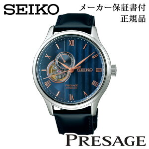 SEIKO �Z�C�R�[ �E�H�b�` Japanese Garden PRESAGE �v���U�[�W�� SARY187 ���J�j�J�� ������ �芪�� ���K�i 1�N�ۏ؏��t �r���v �j���p �����Y �l�C �������� �J�W���A�� �v���[���g �M�t�g ���蕨 �L