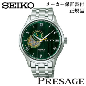 SEIKO �Z�C�R�[ �E�H�b�` Japanese Garden PRESAGE �v���U�[�W�� SARY237 ���J�j�J�� ������ �芪�� ���K�i 1�N�ۏ؏��t �r���v �j���p �����Y �l�C �������� �J�W���A�� �v���[���g �M�t�g ���蕨 �L