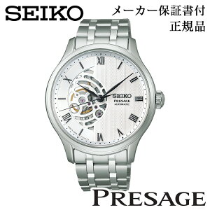 SEIKO �Z�C�R�[ �E�H�b�` Japanese Garden PRESAGE �v���U�[�W�� SARY251 ���J�j�J�� ������ �芪�� ���K�i 1�N�ۏ؏��t �r���v �j���p �����Y �l�C �������� �J�W���A�� �v���[���g �M�t�g ���蕨 �L