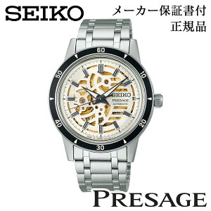 SEIKO �Z�C�R�[ �E�H�b�` Style60's PRESAGE �v���U�[�W�� SARY255 ���J�j�J�� ������ �芪�� ���K�i 1�N�ۏ؏��t �r���v �j���p �����Y �l�C �������� �J�W���A�� �v���[���g �M�t�g ���蕨 �L�O�i