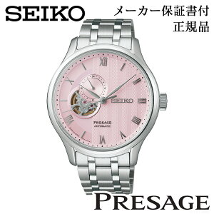 SEIKO �Z�C�R�[ �E�H�b�` Japanese Garden PRESAGE �v���U�[�W�� SARY261 ���J�j�J�� ������ �芪�� ���K�i 1�N�ۏ؏��t �r���v �j���p �����Y �l�C �������� �J�W���A�� �v���[���g �M�t�g ���蕨 �L