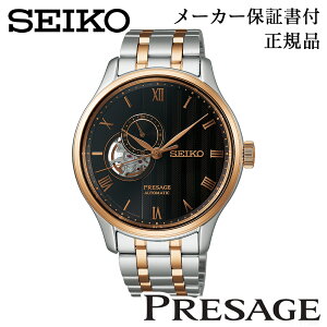 SEIKO �Z�C�R�[ �E�H�b�` Japanese Garden PRESAGE �v���U�[�W�� SARY262 ���J�j�J�� ������ �芪�� ���K�i 1�N�ۏ؏��t �r���v �j���p �����Y �l�C �������� �J�W���A�� �v���[���g �M�t�g ���蕨 �L