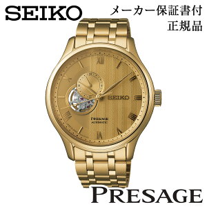 SEIKO �Z�C�R�[ �E�H�b�` Japanese Garden PRESAGE �v���U�[�W�� SARY264 ���J�j�J�� ������ �芪�� ���K�i 1�N�ۏ؏��t �r���v �j���p �����Y �l�C �������� �J�W���A�� �v���[���g �M�t�g ���蕨 �L