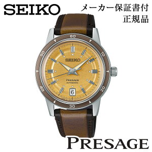 SEIKO �Z�C�R�[ �E�H�b�` Style60's PRESAGE �v���U�[�W�� SARY269 ���J�j�J�� ������ �芪�� ���K�i 1�N�ۏ؏��t �r���v �j���p �����Y �l�C �������� �J�W���A�� �v���[���g �M�t�g ���蕨 �L�O�i