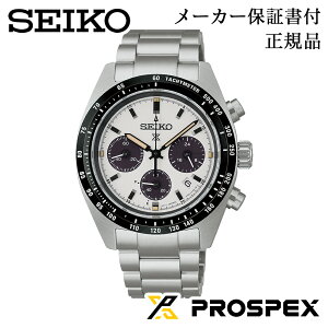 SEIKO �Z�C�R�[ PROSPEX �v���X�y�b�N�X SPEEDTIMER �X�s�[�h�^�C�}�[ �j���p �����Y �r���v �E�H�b�` �\�[���[ �N���m�O���t Solar ���K�i 1�N�ۏ؏��t SBDL125 �l�C �������� �J�W���A�� �v���[���g �M