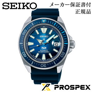 SEIKO �Z�C�R�[ PADI�X�y�V�����G�f�B�V���� PROSPEX �v���X�y�b�N�X Diver Scuba �_�C�o�[�X�L���[�o �j���p �����Y �r���v �E�H�b�` ������ ���J�j�J�� ���K�i 1�N�ۏ؏��t SBDY123 �l�C �������� �J