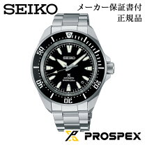 楽天市場】seiko sbdy011の通販