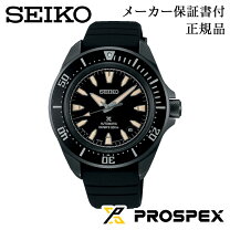 楽天市場】seiko sbdy013の通販