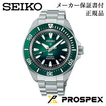楽天市場】seiko sbdy013の通販