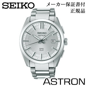 SEIKO �Z�C�R�[ �r���v ASTRON ORIGIN �A�X�g���� �I���W�� �j���p �����Y �E�H�b�` GPS�\�[���[ ���K�i 1�N�ۏ؏��t SBXD031 �l�C �������� �J�W���A�� �v���[���g �M�t�g ���蕨 �L�O�i