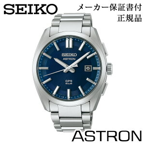 SEIKO �Z�C�R�[ �r���v ASTRON ORIGIN �A�X�g���� �I���W�� �j���p �����Y �E�H�b�` GPS�\�[���[ ���K�i 1�N�ۏ؏��t SBXD033 �l�C �������� �J�W���A�� �v���[���g �M�t�g ���蕨 �L�O�i �{�[�i�X �Z