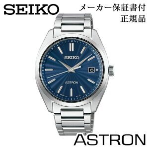 SEIKO �Z�C�R�[ �r���v ASTRON ORIGIN �A�X�g���� �I���W�� �j���p �����Y �E�H�b�` �\�[���[�d�g���v ���K�i 1�N�ۏ؏��t SBXY031 �l�C �������� �J�W���A�� �v���[���g �M�t�g ���蕨 �L�O�i ���Z 