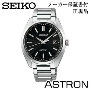 SEIKO �Z�C�R�[ �r���v ASTRON ORIGIN �A�X�g���� �I���W�� �j���p �����Y �E�H�b�` �\�[���[�d�g���v ���K�i 1�N�ۏ؏��t SBXY033 �l�C �������� �J�W���A�� �v���[���g �M�t�g ���蕨 �L�O�i