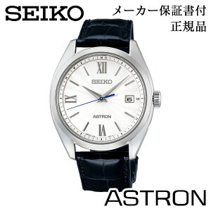 SEIKO �Z�C�R�[ �r���v ASTRON ORIGIN �A�X�g���� �I���W�� �j���p �����Y �E�H�b�` �\�[���[�d�g���v ���K�i 1�N�ۏ؏��t SBXY035 �l�C �������� �J�W���A�� �v���[���g �M�t�g ���蕨 �L�O�i �{�[�i