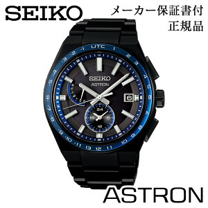 SEIKO �Z�C�R�[ �r���v ASTRON �A�X�g���� NEXTER �l�N�X�^�[ �j���p �����Y �E�H�b�` �\�[���[�d�g���v ���[���h�^�C�� ���K�i 1�N�ۏ؏��t SBXY041 �l�C �������� �J�W���A�� �v���[���g �M�t�g ��