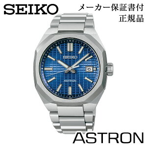 SEIKO �Z�C�R�[ �r���v ASTRON �A�X�g���� NEXTER �l�N�X�^�[ �j���p �����Y �E�H�b�` �\�[���[�d�g���v ���K�i 1�N�ۏ؏��t SBXY061 �l�C �������� �J�W���A�� �v���[���g �M�t�g ���蕨 �L�O�i �{�[