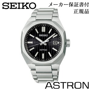 SEIKO �Z�C�R�[ �r���v ASTRON �A�X�g���� NEXTER �l�N�X�^�[ �j���p �����Y �E�H�b�` �\�[���[�d�g���v ���K�i 1�N�ۏ؏��t SBXY063 �l�C �������� �J�W���A�� �v���[���g �M�t�g ���蕨 �L�O�i ���Z