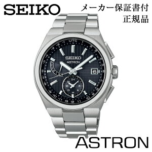 SEIKO �Z�C�R�[ �r���v ASTRON �A�X�g���� NEXTER �l�N�X�^�[ �j���p �����Y �E�H�b�` �\�[���[�d�g���v ���[���h�^�C�� ���K�i 1�N�ۏ؏��t SBXY067 �l�C �������� �J�W���A�� �v���[���g �M�t�g ��