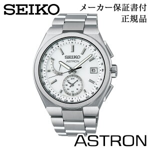 SEIKO �Z�C�R�[ �r���v ASTRON �A�X�g���� NEXTER �l�N�X�^�[ �j���p �����Y �E�H�b�` �\�[���[�d�g���v ���[���h�^�C�� ���K�i 1�N�ۏ؏��t SBXY085 �l�C �������� �J�W���A�� �v���[���g �M�t�g ��