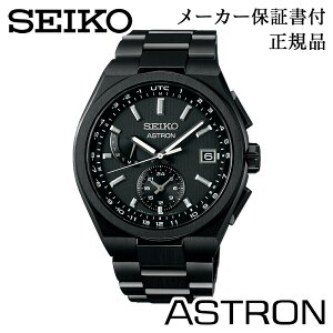 SEIKO �Z�C�R�[ �r���v ASTRON �A�X�g���� NEXTER �l�N�X�^�[ �j���p �����Y �E�H�b�` �\�[���[�d�g���v ���[���h�^�C�� ���K�i 1�N�ۏ؏��t SBXY087 �l�C �������� �J�W���A�� �v���[���g �M�t�g ��