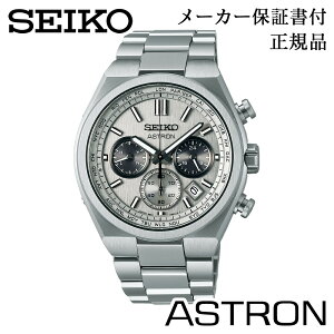 SEIKO �Z�C�R�[ �r���v ASTRON �A�X�g���� NEXTER �l�N�X�^�[ �j���p �����Y �E�H�b�` �\�[���[�d�g���v ���[���h�^�C�� �N���m�O���t ���K�i 1�N�ۏ؏��t SBXY095 �l�C �������� �J�W���A�� �v���[