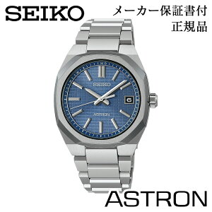 SEIKO �Z�C�R�[ �r���v ASTRON �A�X�g���� NEXTER �l�N�X�^�[ �j���p �����Y �E�H�b�` �\�[���[�d�g���v ���K�i 1�N�ۏ؏��t SBXY101 �l�C �������� �J�W���A�� �v���[���g �M�t�g ���蕨 �L�O�i ���Z