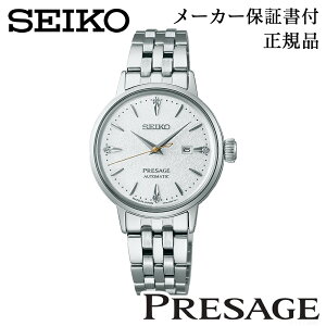 SEIKO �Z�C�R�[ �E�H�b�` Cocktail Time �J�N�e���^�C�� PRESAGE �v���U�[�W�� SRRW005 �z�b�g�o�^�[�h�����J�E ���J�j�J�� ������ �芪�� ���K�i 1�N�ۏ؏��t �r���v �����p ���f�B�[�X �l�C ������