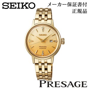 SEIKO �Z�C�R�[ �E�H�b�` Cocktail Time �J�N�e���^�C�� PRESAGE �v���U�[�W�� SRRW006 �G�b�O�m�b�O ���J�j�J�� ������ �芪�� ���K�i 1�N�ۏ؏��t �r���v �����p ���f�B�[�X �l�C �������� �J�W���A