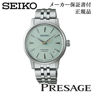 SEIKO �Z�C�R�[ �E�H�b�` Cocktail Time �J�N�e���^�C�� PRESAGE �v���U�[�W�� SRRY051 �t���[�Y�����q�[�g ���J�j�J�� ������ �芪�� ���K�i 1�N�ۏ؏��t �r���v �j���p �����Y �l�C �������� �J�W��