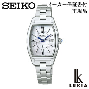 SEIKO �Z�C�R�[ �E�H�b�` SSQW071 LUKIA ���L�A LUKIA Grow ���L�A �O���E �\�[���[�d�g���v ���K�i 1�N�ۏ؏��t �r���v �����p ���f�B�[�X �l�C �������� �J�W���A�� �v���[���g �M�t�g ���蕨 �L�O�i